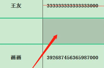 wps中怎么增加一行，wps表格怎么复制粘贴后与原来格式一样图3