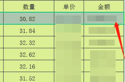 wps中怎么增加一行，wps表格怎么复制粘贴后与原来格式一样图4