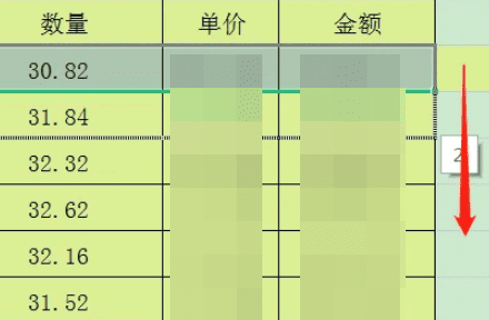 wps中怎么增加一行，wps表格怎么复制粘贴后与原来格式一样图5