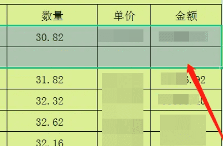 wps中怎么增加一行，wps表格怎么复制粘贴后与原来格式一样图6