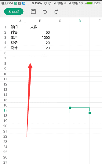 wps中怎么增加一行，wps表格怎么复制粘贴后与原来格式一样图7