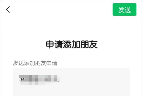 怎么找到删除的好友微信，微信好友删除了怎么查看图2