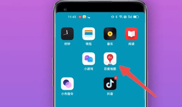 qq怎么分享软件图1