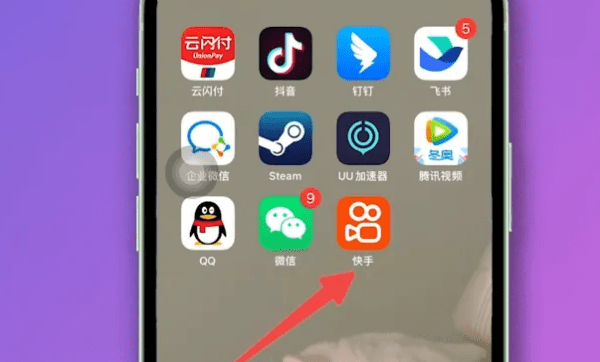 qq怎么分享软件图5