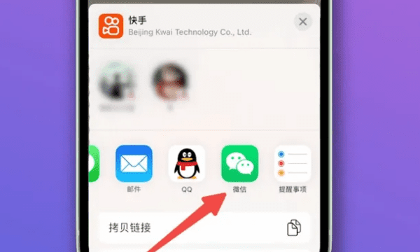 qq怎么分享软件图7