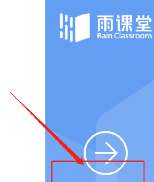 学习通怎么开直播，怎么在网上开直播课图4