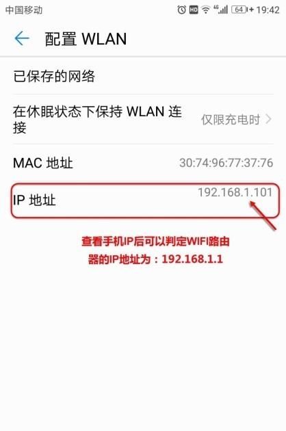 路由器重置后手机怎么设置，路由器恢复出厂设置后怎么操作图6