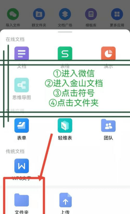 怎么重命名发送图片，照片怎么命名发给别人图1