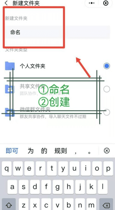 怎么重命名发送图片，照片怎么命名发给别人图2