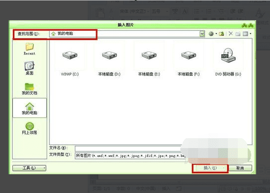 居中矩形阴影在哪里图10