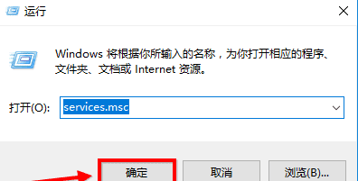 win7怎么连蓝牙，win7蓝牙怎么连接音响图2