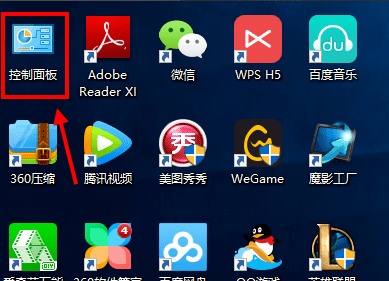 win7怎么连蓝牙，win7蓝牙怎么连接音响图3