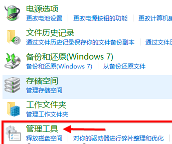 win7怎么连蓝牙，win7蓝牙怎么连接音响图4