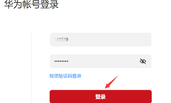 华为商城可以微信支付，华为商城可以用微信零钱支付买手机吗图14