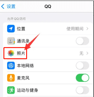 qq录屏没保存怎么办，电脑录屏会自动保存吗图5