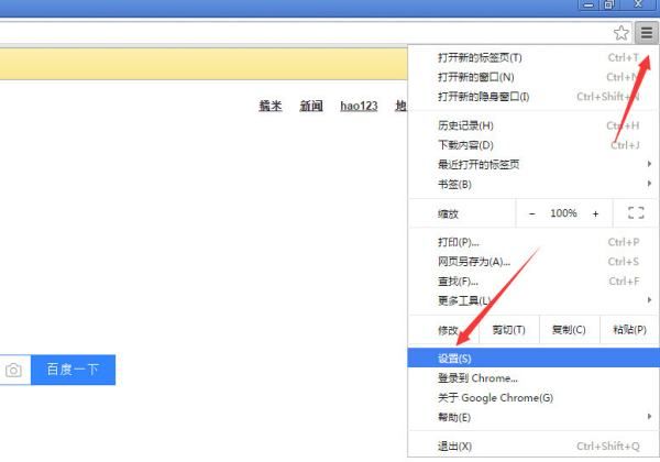 如何删除cookie，win7系统32位能用火狐吗图1