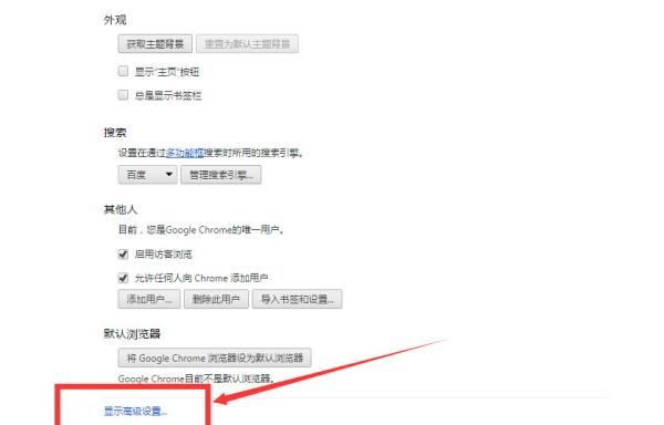 如何删除cookie，win7系统32位能用火狐吗图2