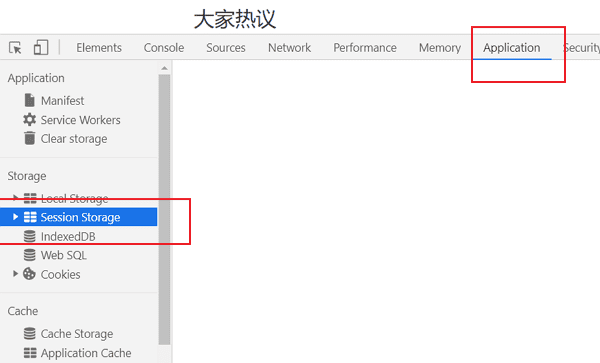 如何删除cookie，win7系统32位能用火狐吗图7