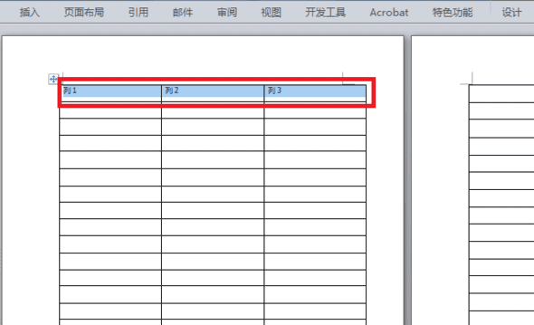 表格第二页怎么加表头，word表格第二页怎么加表头图2