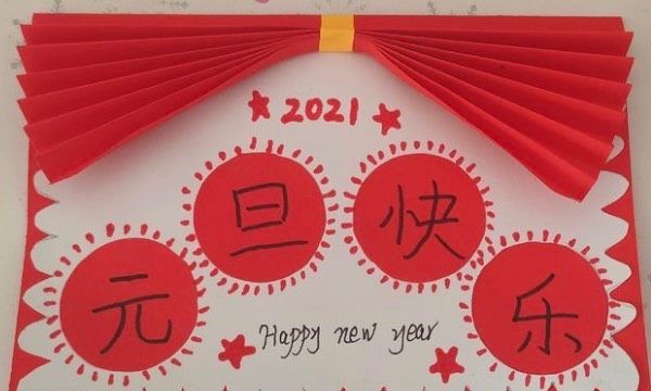 DIY元旦灯笼怎么做，新年灯笼的制作方法和材料图2