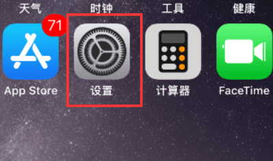 苹果8p怎么录屏，苹果手机iphone 8p怎么录屏