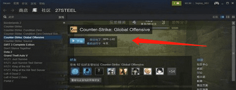 csgo怎么买皮肤，csgo皮肤在哪买图1