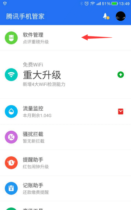 手机怎么样增速，新买的手机点击反应速度好慢是怎么回事啊图2