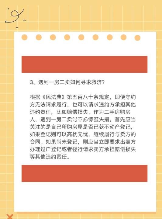 债权债务应怎么处理，债权债务纠纷怎么处理图6