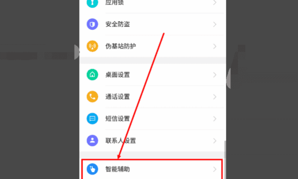 抢红包提示音怎么设置，微信怎样设置抢红包提示音图2