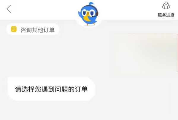 商家拒绝退款还能退，卖家拒绝退款申请钱会退回吗图3