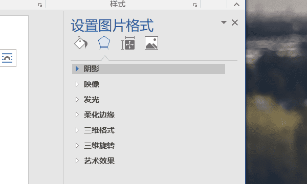 word文档怎么编辑，word文件更改保存后,如何恢复原文件图3