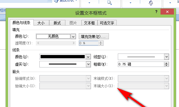 word文档怎么编辑，word文件更改保存后,如何恢复原文件图8