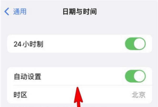 苹果手机怎么修改日期和时间，苹果怎么改时间日期格式设置图18