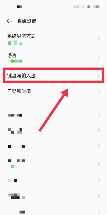 微信字体变成繁体怎么办，微信打字繁体怎么改成简体图8