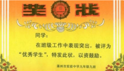 荣誉证书怎么写，员工荣誉证书怎么写范文