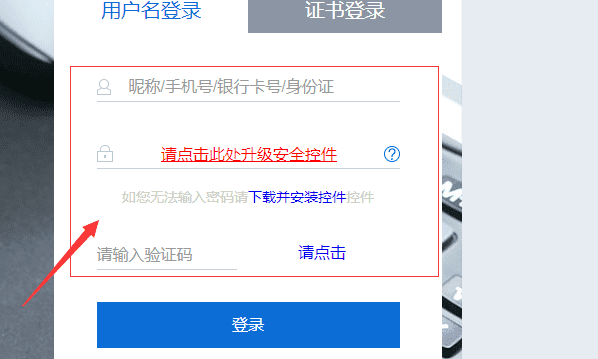 交通银行信用卡账单日是哪天图3