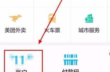 qq怎么解绑银行卡图2