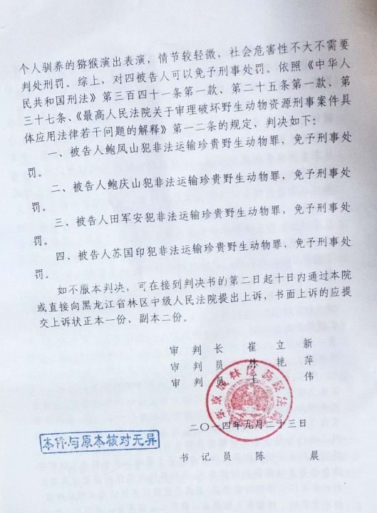 不请律师怎么起诉离婚，不请律师起诉离婚流程是怎么样的图1