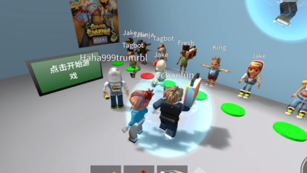 roblox怎么注册教程，roblox注册验证怎么过图7