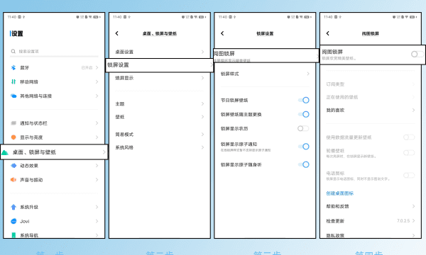 vivo手机怎么样关闭相册阅图图1