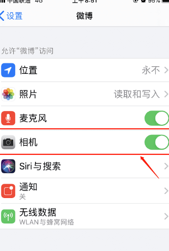 苹果微博相机权限怎么设置，苹果手机相机权限怎么开启应用权限图4