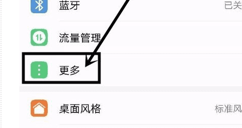 华为hd设置在哪里关闭，华为高清通话怎么关闭图2