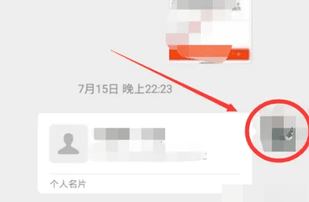 微信上线拍一拍怎么用，微信上线拍一拍怎么弄的图4