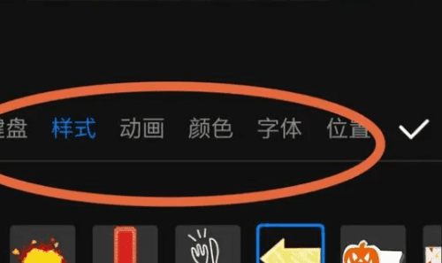 音乐是怎么制作图3