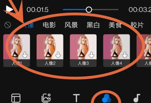 音乐是怎么制作图4