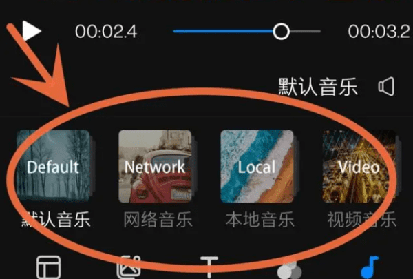 音乐是怎么制作图5