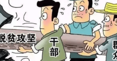 哪些职业属于体制内，体制内的十大职业排行榜图2