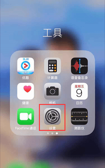 ins退出登录算注销吗，苹果手机iphone 退出登录的后果图1