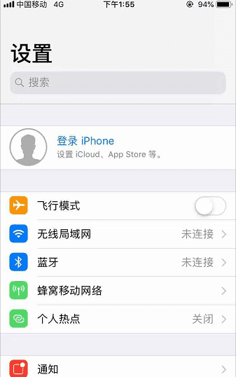 ins退出登录算注销吗，苹果手机iphone 退出登录的后果图8