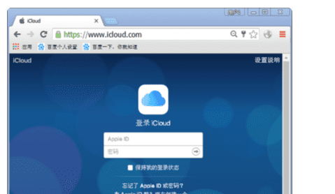 icloud怎么用，怎么关闭手机iCloud图1